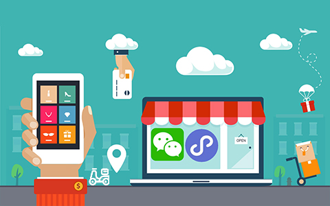 东莞茶山小程序定制开发多少钱？-东莞茶山小程序开发多少钱？-东莞茶山小程序开发公司